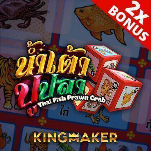 Thai Fish Prawn Crab